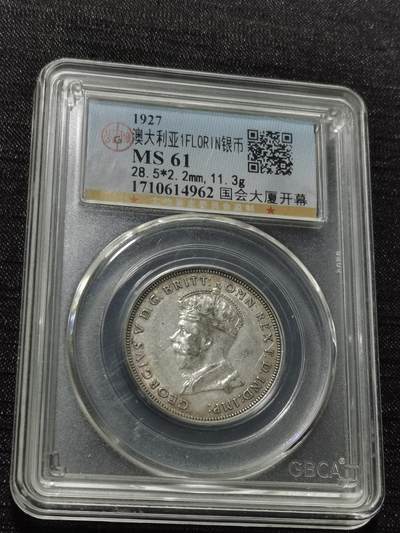 天下钱庄专场欢迎参拍 - 澳大利亚国会建成1弗罗林银币