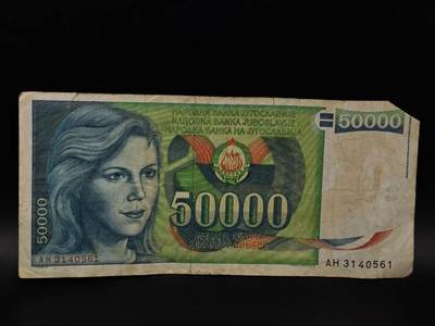  【淘币小摊】限时拍第八百八十四拍   纸币场    每周一统一发货 - 南斯拉夫50000第纳尔纸币【有折】