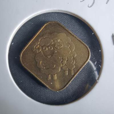 沼泽如烟--第1033场 - 2003年生肖羊