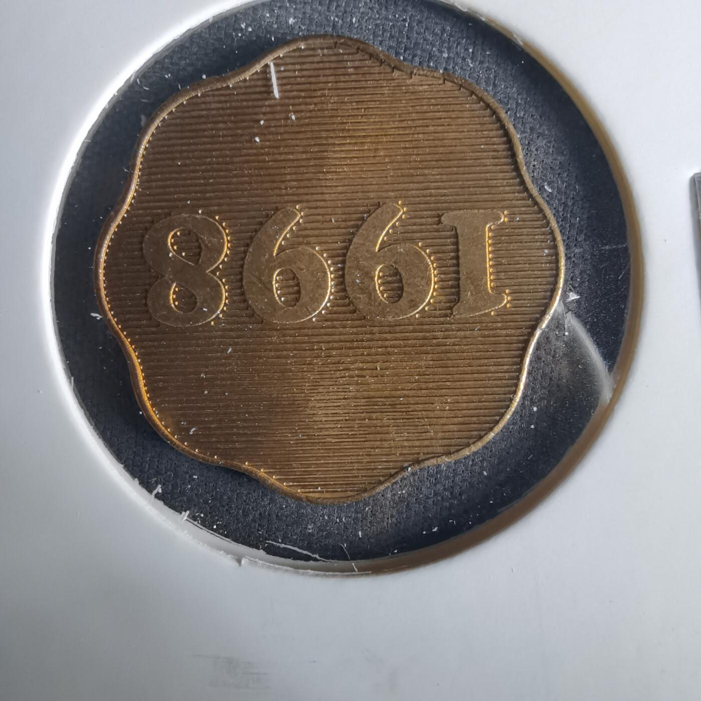 沼泽如烟--第1033场 生肖1998年虎