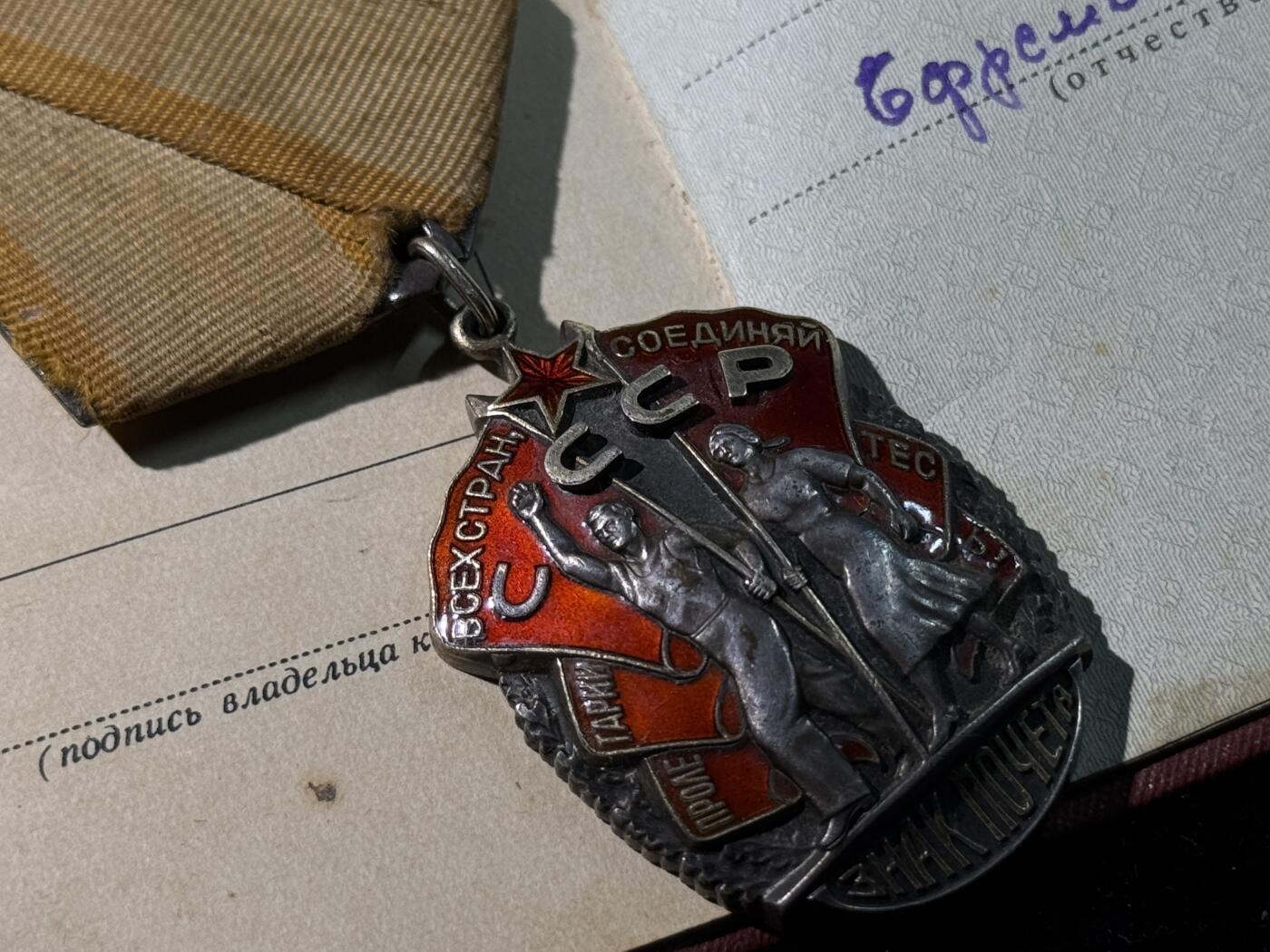 戎马世界章牌大赏，第112期