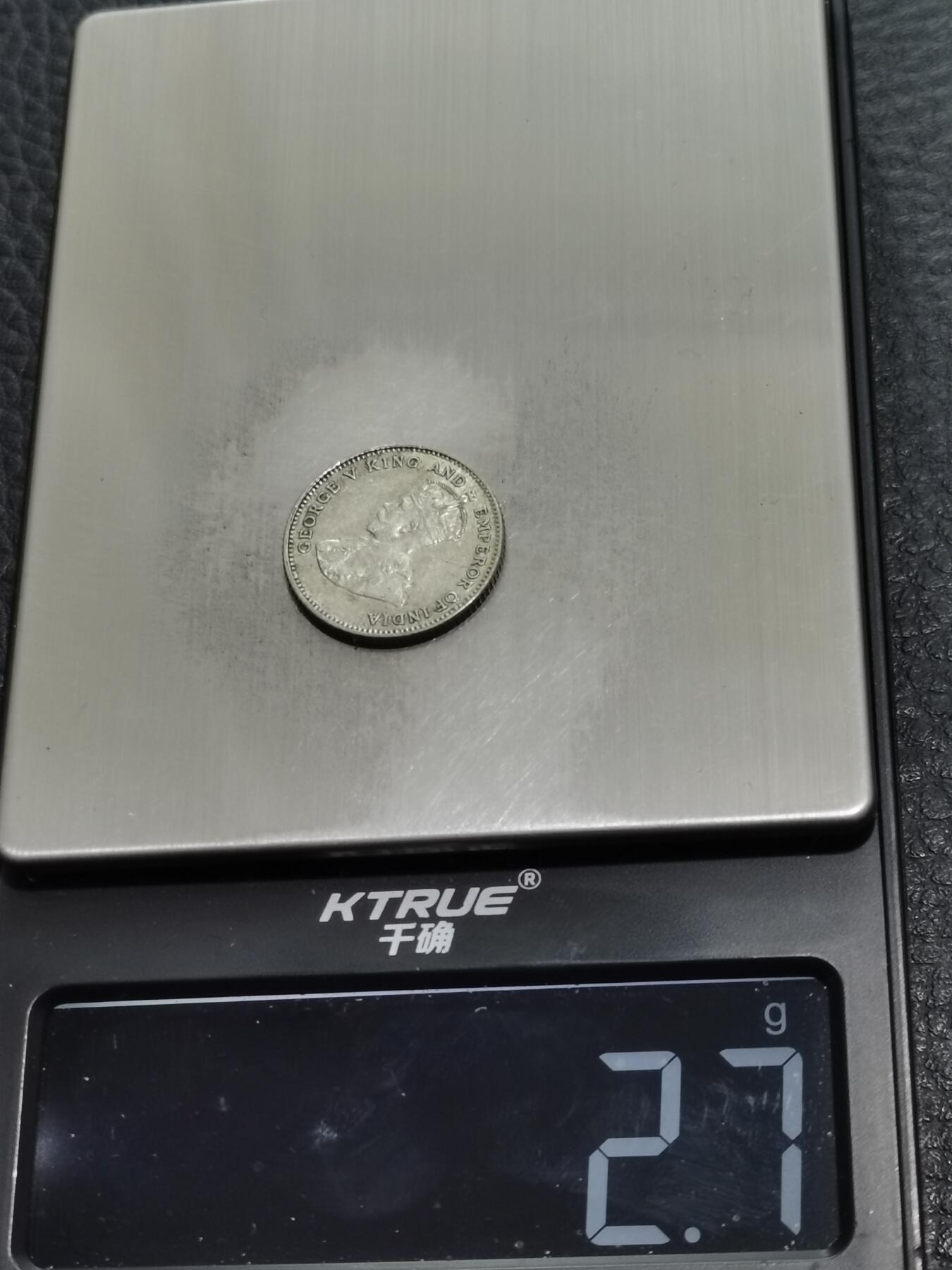 天下钱庄专场欢迎参拍 海峡10分银币