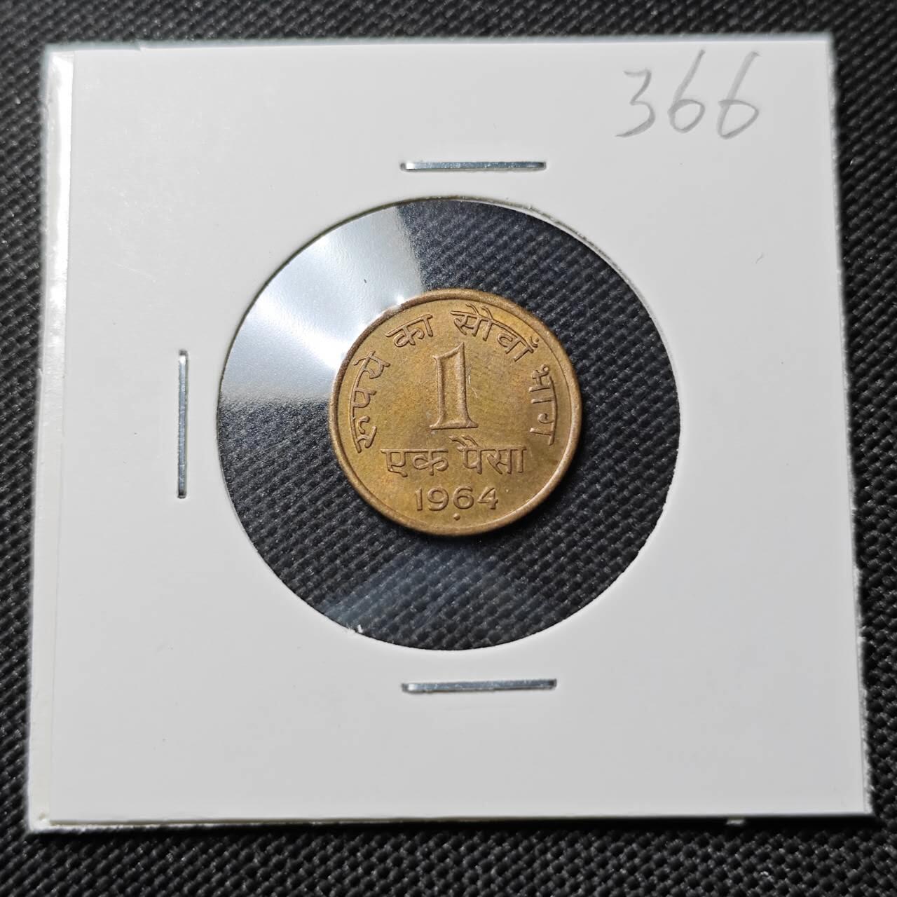 KK钱币收藏小铺   套币专场 2月预留时间 周末发货  1964印度1派沙 好品
