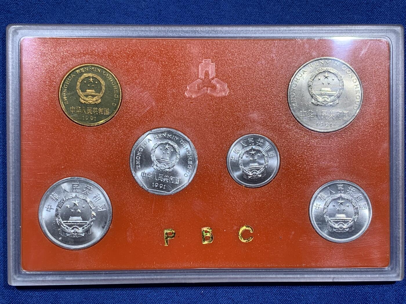 《竞宝斋》第473场 周日，周一 2场连拍 （全场包邮）欢迎送拍 三套一组 中国1991年六枚装硬币