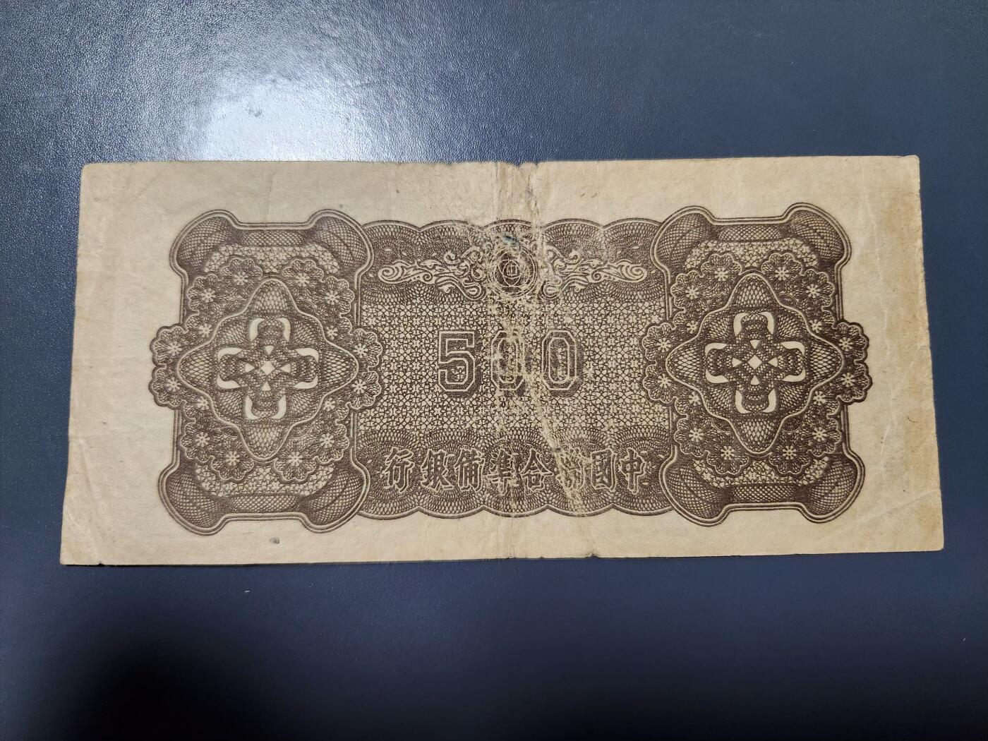 3月23号晚上8点 外国纸币自动截拍第44场