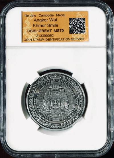 CSIS-GREAT评级精品钱币拍卖第三百四十五期 - 柬埔寨吴哥窟-高棉的微笑仿古合金纪念章CSIS-GREAT评级MS70分