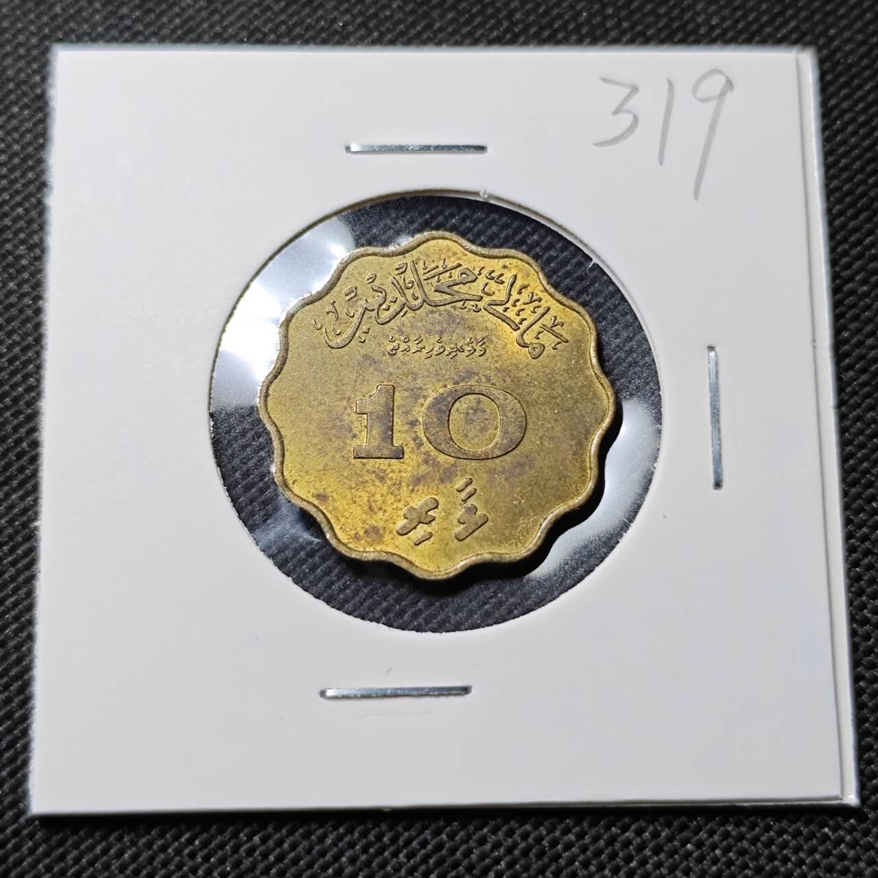 KK钱币收藏小铺   套币专场 2月预留时间 周末发货 1960马尔代夫10拉雷