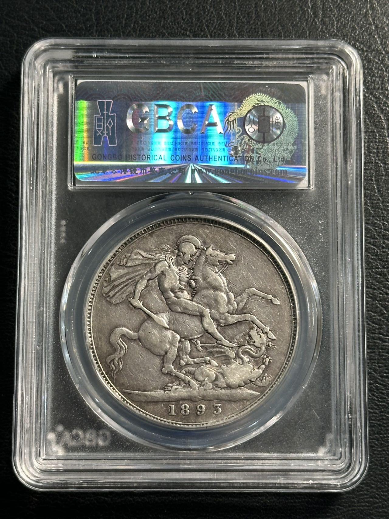 快速团购专场 1889年超级大名誉品批纱马剑AU50！保真。925高银。维多利亚女王，永远的经典品种！壳子编号尾311