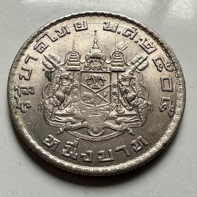 🌹外币初藏🌹🐯2026年第33场   每周二四六晚8️⃣点 接代拍 - 泰国1962年一泰铢