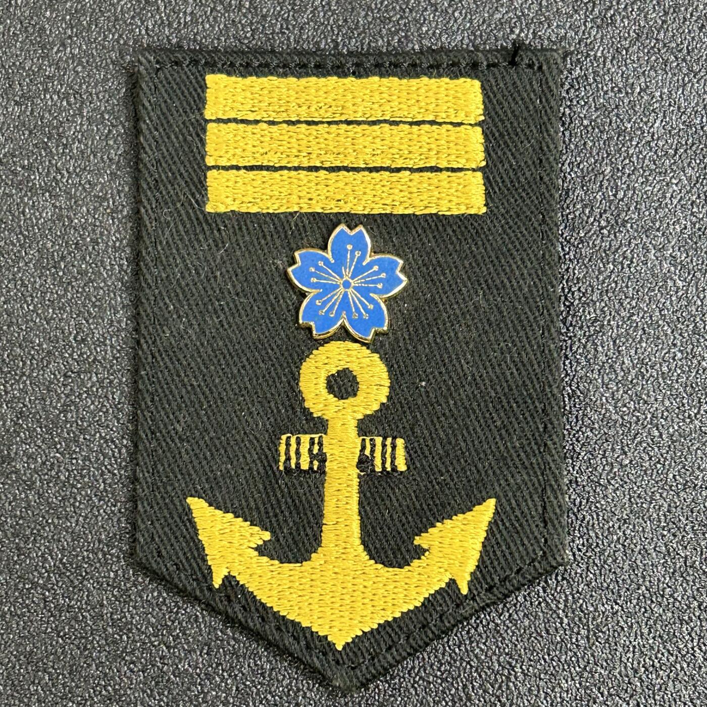 西秦中古拍卖第八十一期  不忘历史·抗战收藏 二战 日本海军臂章