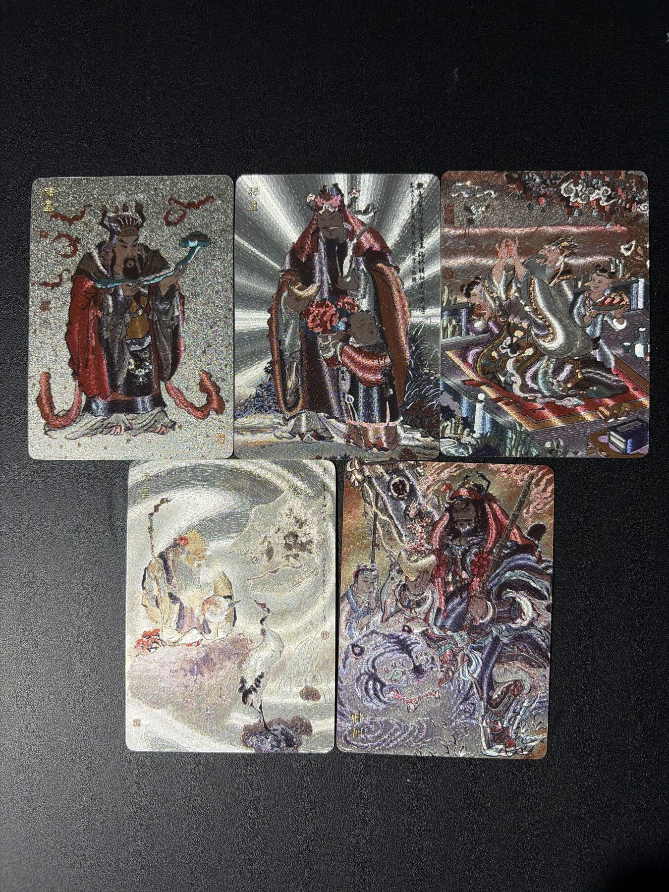 NO.28 好又多金牌大场，每周一站式配齐，方便凑单！（周6晚9点截拍，卖家送拍0抽成！） 人文 戴家样 戴敦邦 周一新 王悦阳 陈岱青 不二猿 福禄寿喜财 粗闪5张