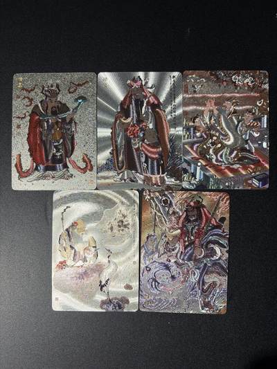 NO.28 好又多金牌大场，每周一站式配齐，方便凑单！（周6晚9点截拍，卖家送拍0抽成！） - 人文 戴家样 戴敦邦 周一新 王悦阳 陈岱青 不二猿 福禄寿喜财 粗闪5张