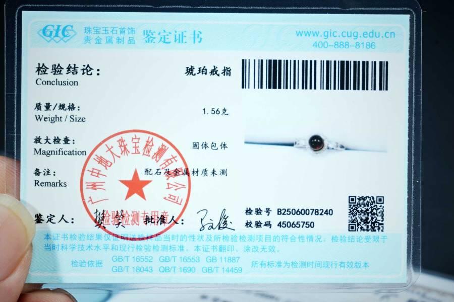 上海都达杂项专场五十八【全场包邮】 