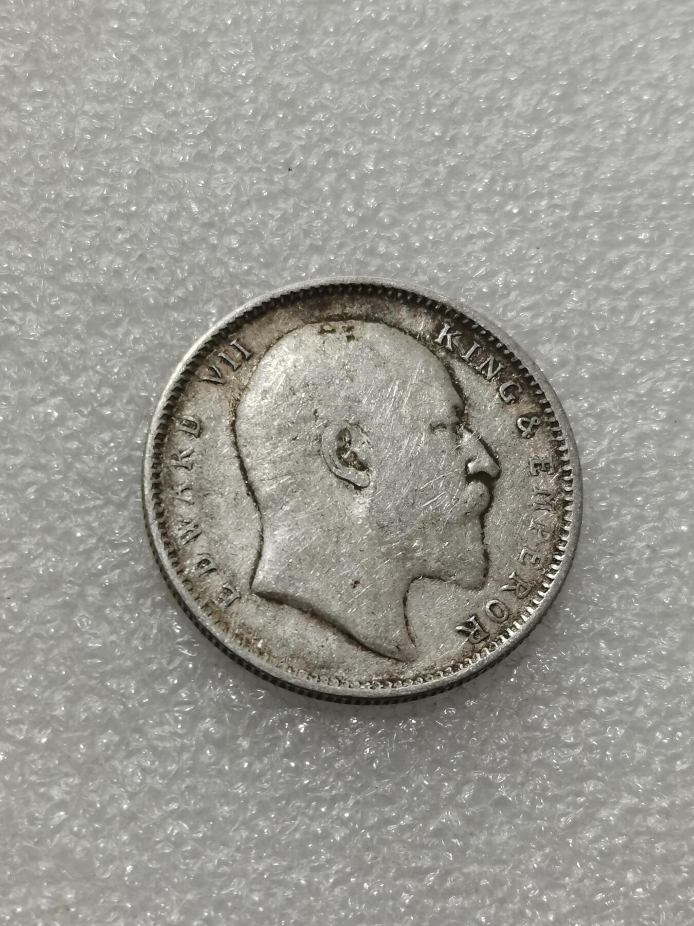 天下钱庄专场欢迎参拍 爱德华七世印度卢比