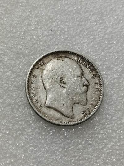 天下钱庄专场欢迎参拍 - 爱德华七世印度卢比