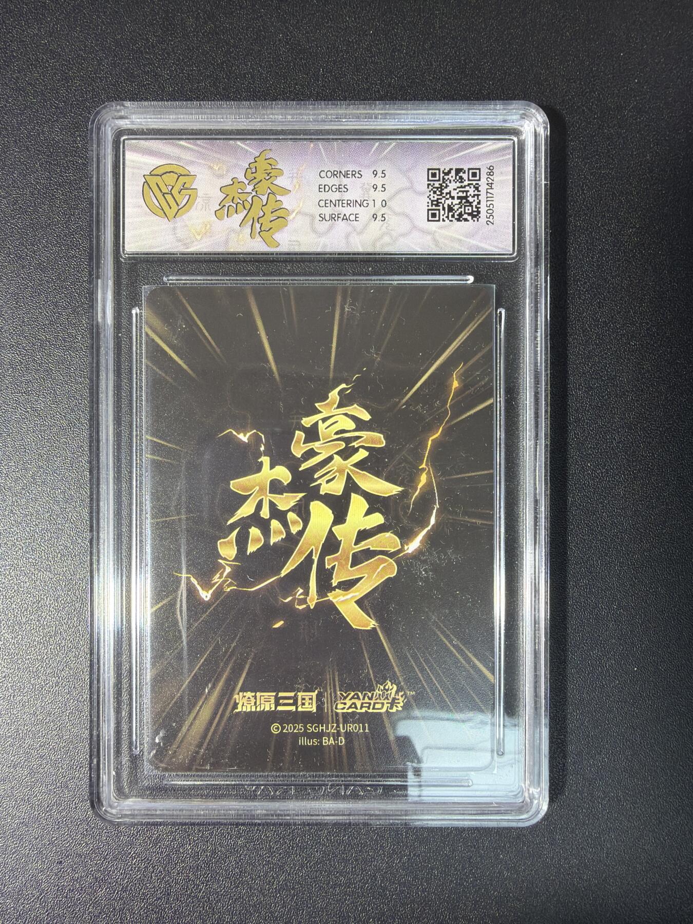 NO.28 好又多金牌大场，每周一站式配齐，方便凑单！（周6晚9点截拍，卖家送拍0抽成！） 焱卡 燎原三国豪杰传 巴丁 王元姬 炫彩 10G