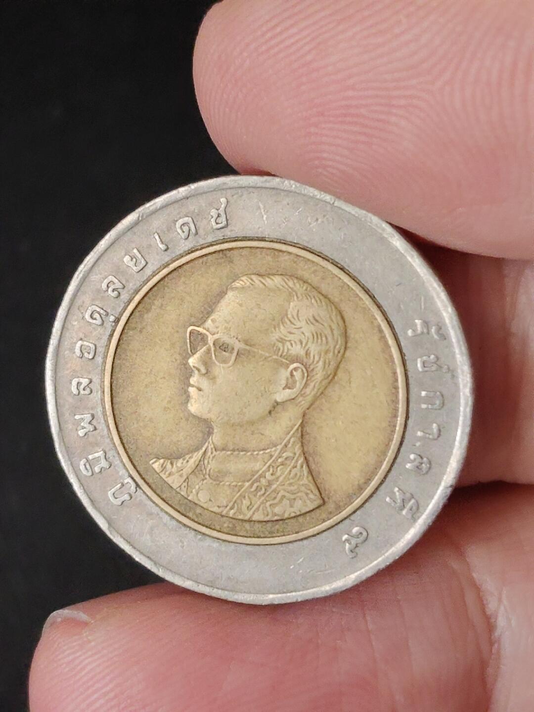 猩哥外币小铺➨【第224场】 泰国