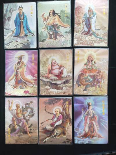 阳大大卡牌拍卖第106期（持续收拍品，周五晚上九点截拍，进群福利早知道） - 【粗闪套】百里卡牌 李云中 西游记  粗闪大全套108张