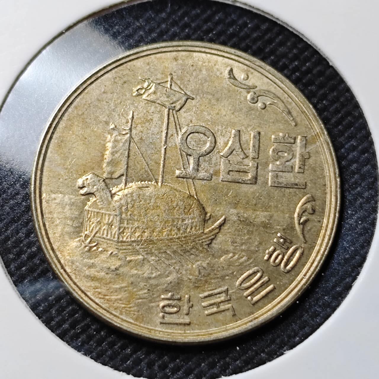 KK钱币收藏小铺   套币专场 2月预留时间 周末发货 4294韩国50韩元  深打