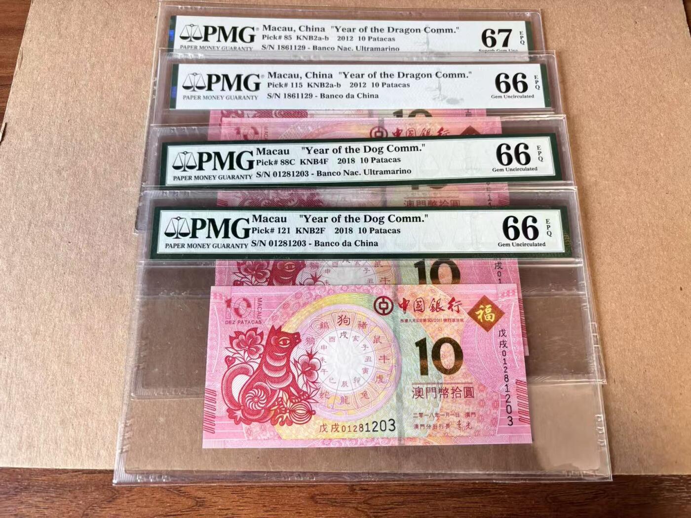 【Blue Auction】世界纸币精拍第798期——18级TOP拍卖/信誉/品质/专业/高效💫 【一组4张 两两同号 无47】澳门 2012/2018年10元 PMG67EPQ-66EPQ 纪念钞