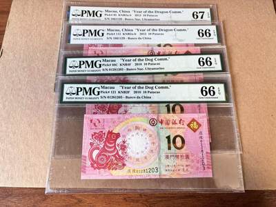 【Blue Auction】世界纸币精拍第798期——18级TOP拍卖/信誉/品质/专业/高效💫 - 【一组4张 两两同号 无47】澳门 2012/2018年10元 PMG67EPQ-66EPQ 纪念钞
