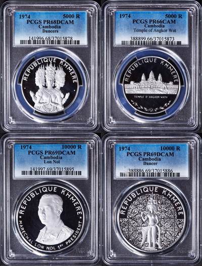 【俄甄集藏】2026年(050)04-01星期三 晚 19:30 全场包邮 - 柬埔寨1974年纪念高棉共和国5000、10000瑞尔精制纪念银币4枚一套，PCGS PR66-PR69DC，题材分别为仙女舞者、吴哥窟、总统朗诺，仙女舞者单尊，重19.01克/38.03克，925银，发行量均为800枚，稀有品种