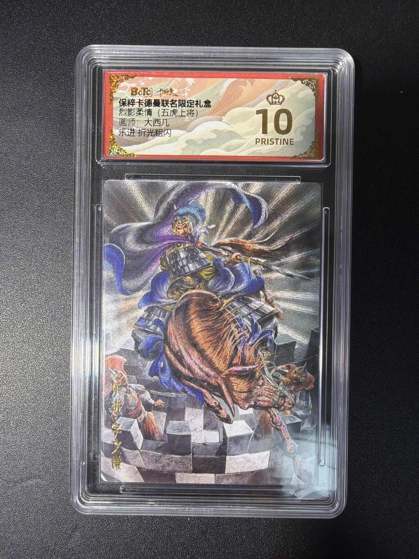 NO.28 好又多金牌大场，每周一站式配齐，方便凑单！（周6晚9点截拍，卖家送拍0抽成！） 【爆金】卡德曼 三国 大西几 乐进 粗闪