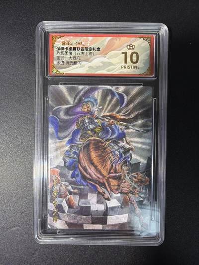 NO.28 好又多金牌大场，每周一站式配齐，方便凑单！（周6晚9点截拍，卖家送拍0抽成！） - 【爆金】卡德曼 三国 大西几 乐进 粗闪