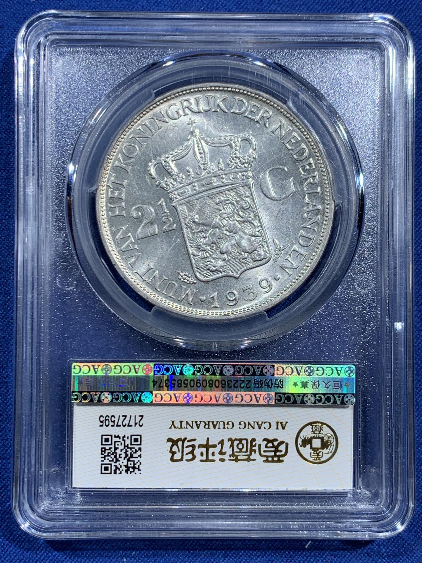 《竞宝斋》第473场 周日，周一 2场连拍 （全场包邮）欢迎送拍 爱藏 MS62 荷兰 1939年 威廉明娜 2.5盾 银币，非常自然的包浆