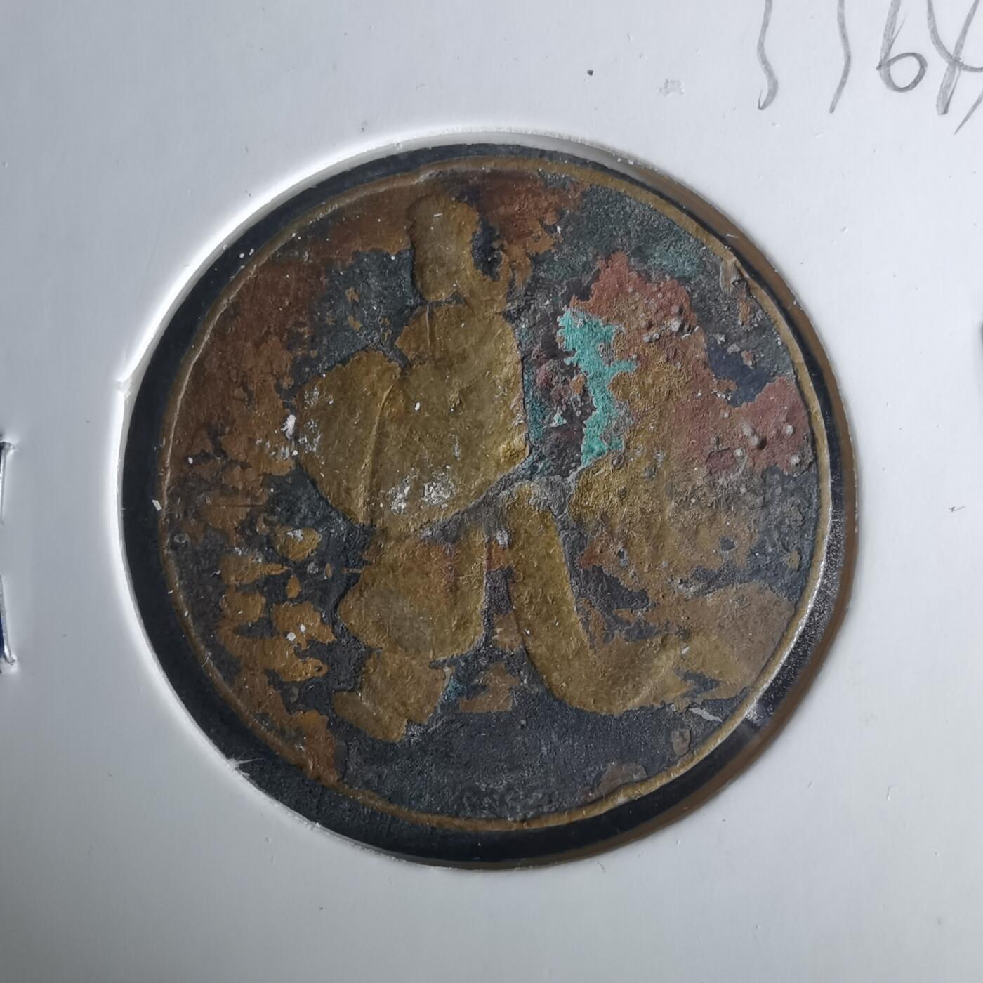 沼泽如烟--第1033场 纪念章