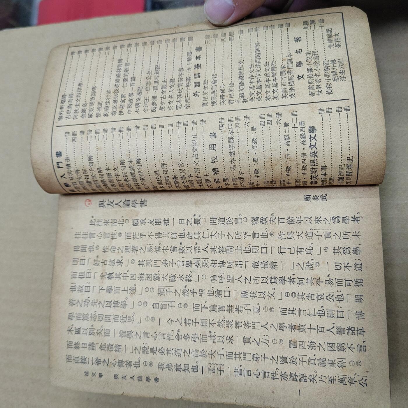 PCAI钱币  22-784  纸币邮票证章古钱铜元小专场