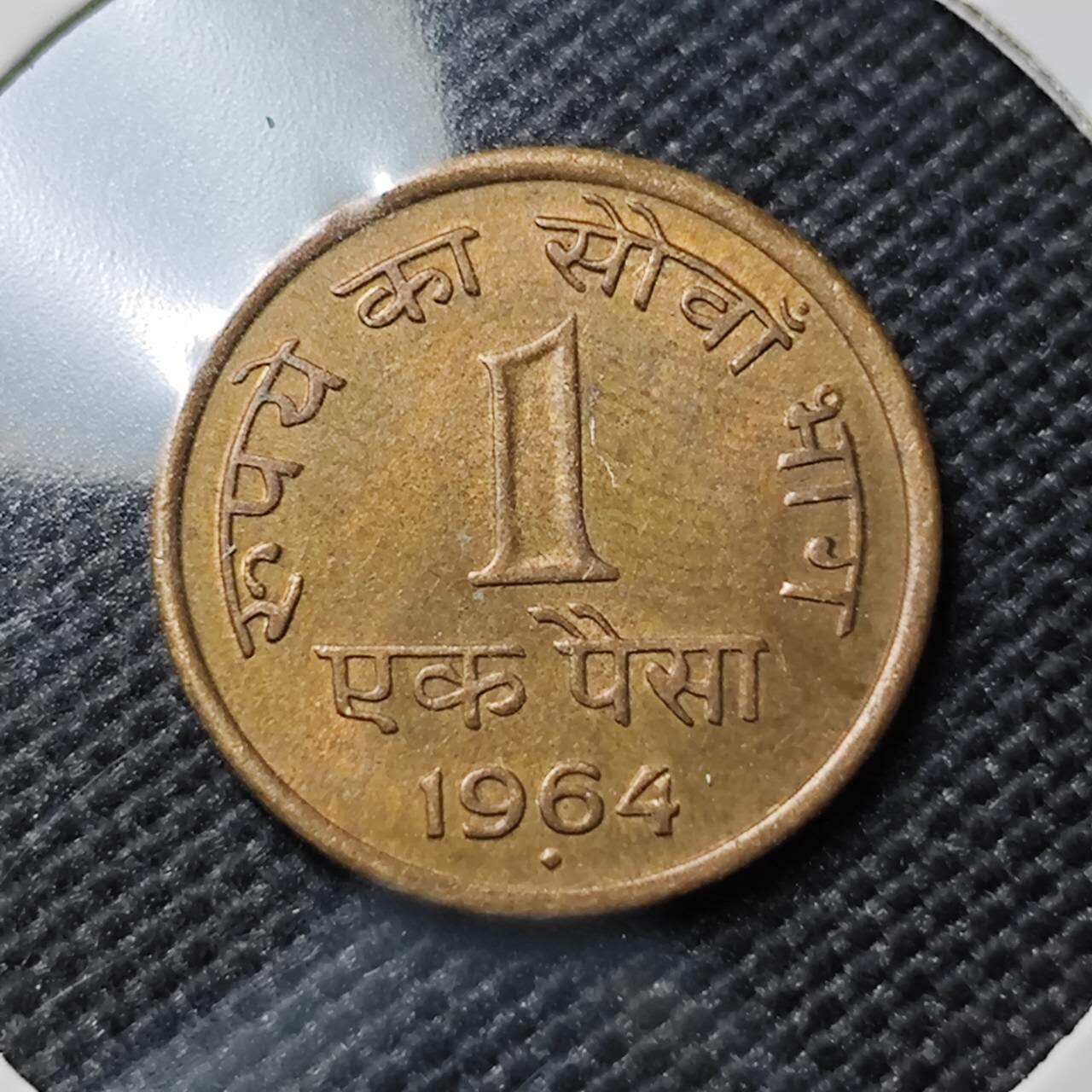 KK钱币收藏小铺   套币专场 2月预留时间 周末发货  1964印度1派沙 好品