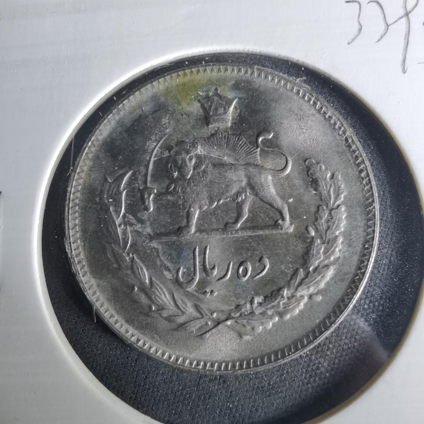 沼泽如烟--第1033场