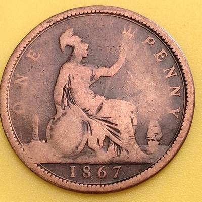 布加迪🐬～世界钱币(上海)🌾第 282 期 /  各国套币和散币 - 英国🇬🇧 1867年 1便士 维多利亚女王 年份头像清晰