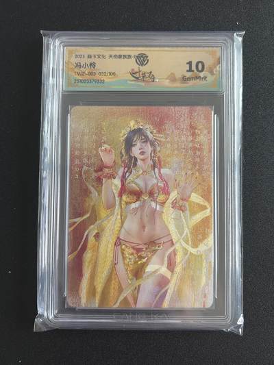 NO.28 好又多金牌大场，每周一站式配齐，方便凑单！（周6晚9点截拍，卖家送拍0抽成！） - 【32/100编】焱卡 天命家族卡 刷子 冯小怜 10分