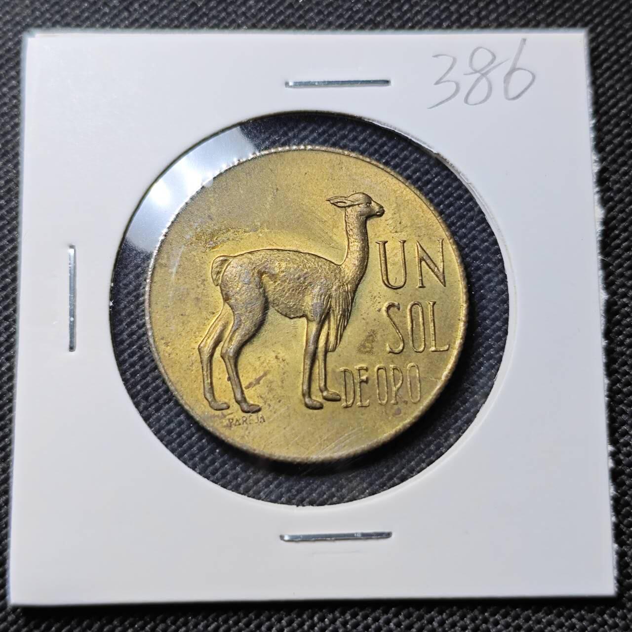 KK钱币收藏小铺   套币专场 2月预留时间 周末发货  1967秘鲁1索尔铜币 好品