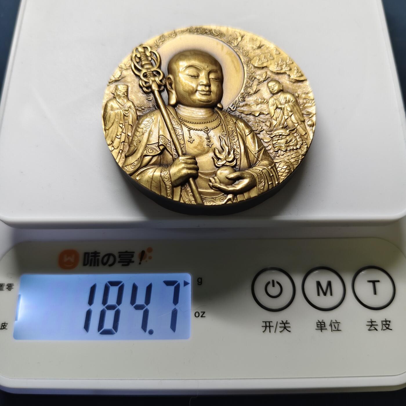 【全场包邮】纯粹捡漏拍515场 【铜章】中国沈阳造币厂出品2015年佛教四大名山系列地藏菩萨道场九华山60毫米大铜章