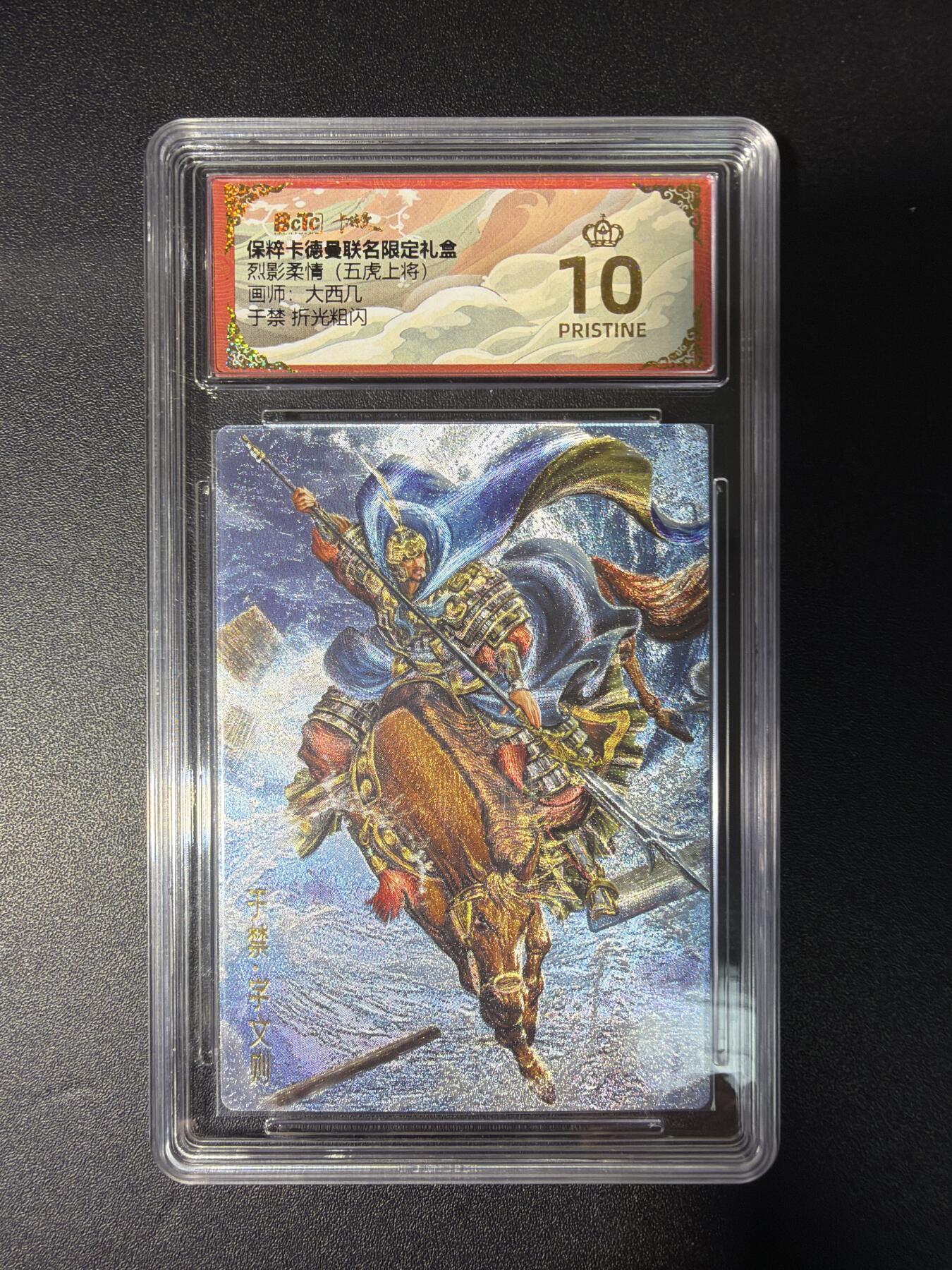 NO.28 好又多金牌大场，每周一站式配齐，方便凑单！（周6晚9点截拍，卖家送拍0抽成！） 【爆金】卡德曼 三国 大西几 于禁 粗闪