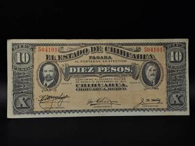  【淘币小摊】限时拍第八百八十四拍   纸币场    每周一统一发货 - 墨西哥1914年10比索纸币【有折】