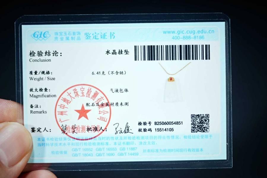 上海都达杂项专场五十八【全场包邮】 