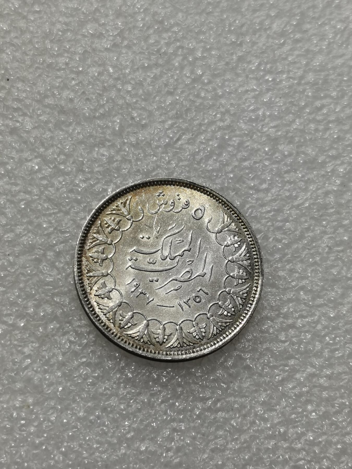 天下钱庄专场欢迎参拍