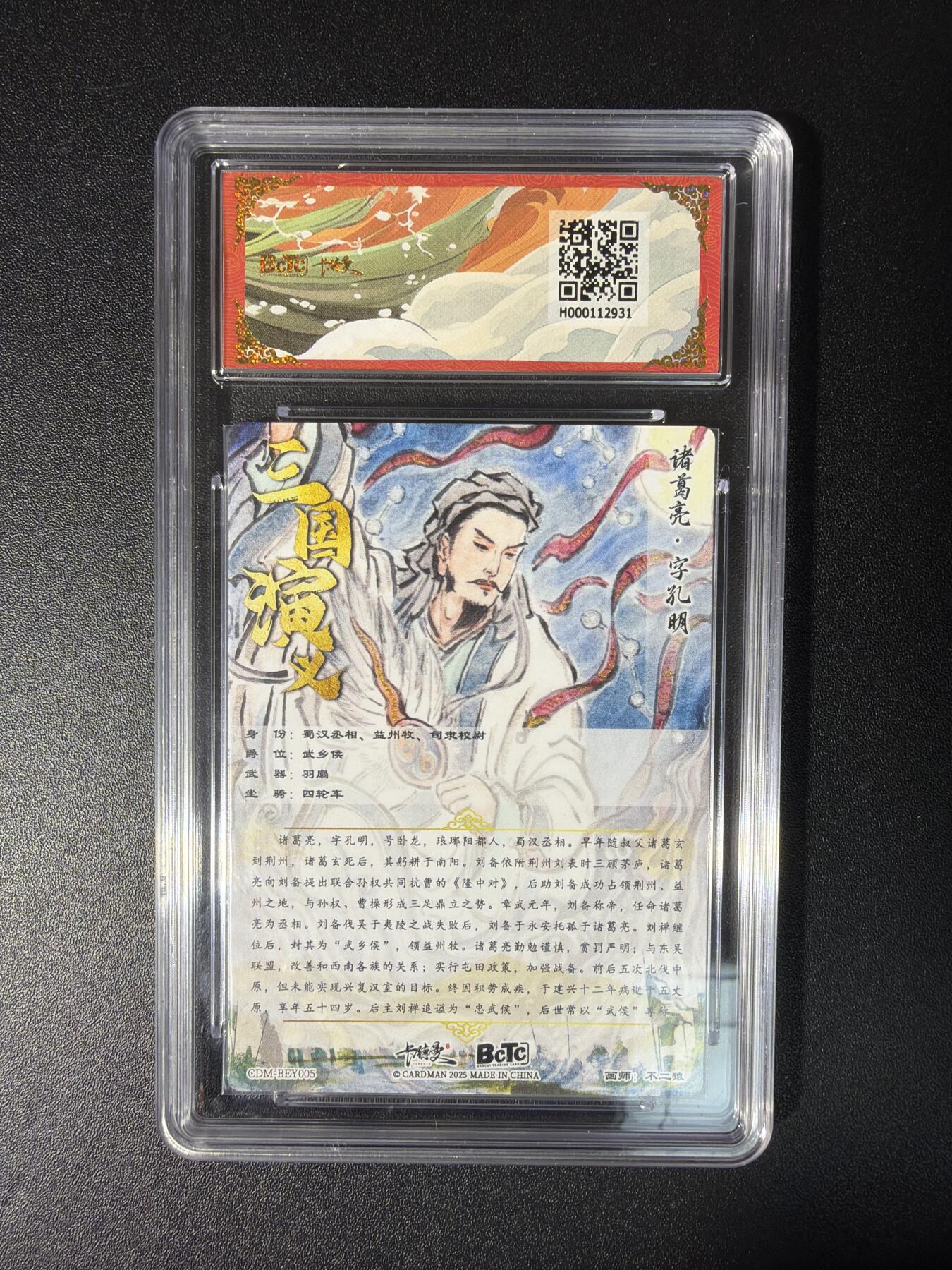 NO.28 好又多金牌大场，每周一站式配齐，方便凑单！（周6晚9点截拍，卖家送拍0抽成！） 卡德曼 三国 不二猿 诸葛亮 粗闪 10G+