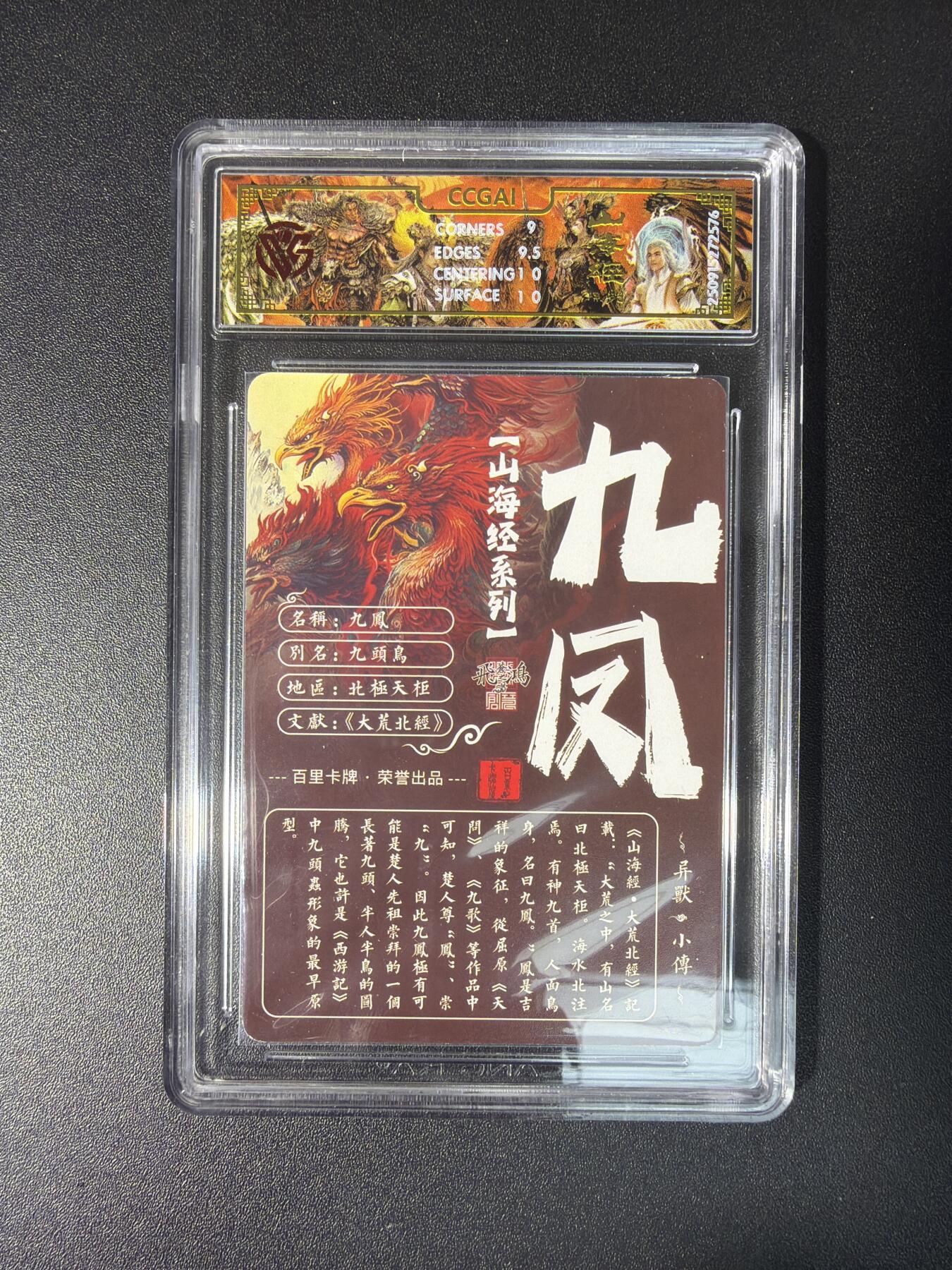 NO.28 好又多金牌大场，每周一站式配齐，方便凑单！（周6晚9点截拍，卖家送拍0抽成！） 百里 山海经 苍之飞鸿 九凤 光刻 9.5分