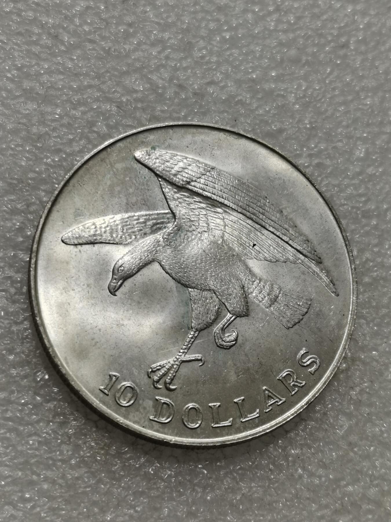 天下钱庄专场欢迎参拍 新加坡海鹰10元银币