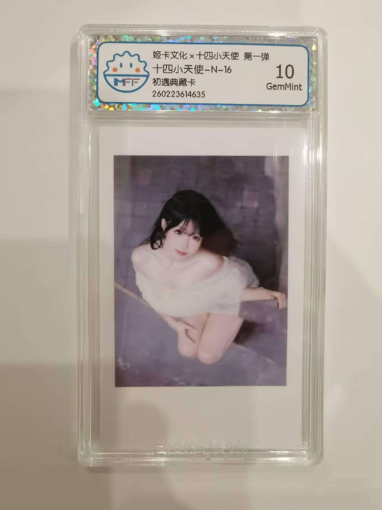 言遇卡牌 第六期【2026.03.28周六晚22：00截拍】新人闲置 欢迎捡漏 【评级卡】十四小天使-N-16 初遇典藏卡 10g 姬卡文化