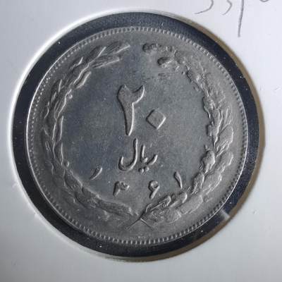 沼泽如烟--第1033场 - 伊朗