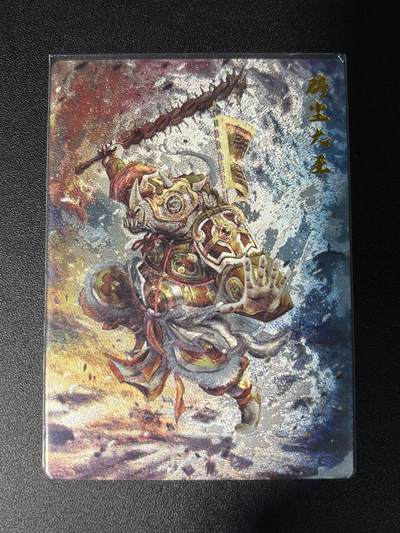 NO.28 好又多金牌大场，每周一站式配齐，方便凑单！（周6晚9点截拍，卖家送拍0抽成！） - 卡德曼 西游 杆子 辟尘大王 粗闪