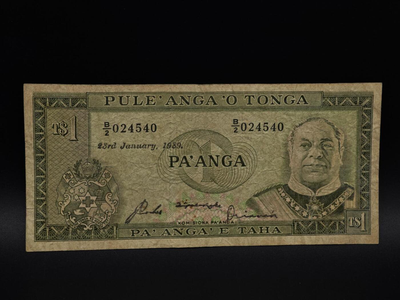  【淘币小摊】限时拍第八百八十四拍   纸币场    每周一统一发货 汤加1潘加纸币【有折】