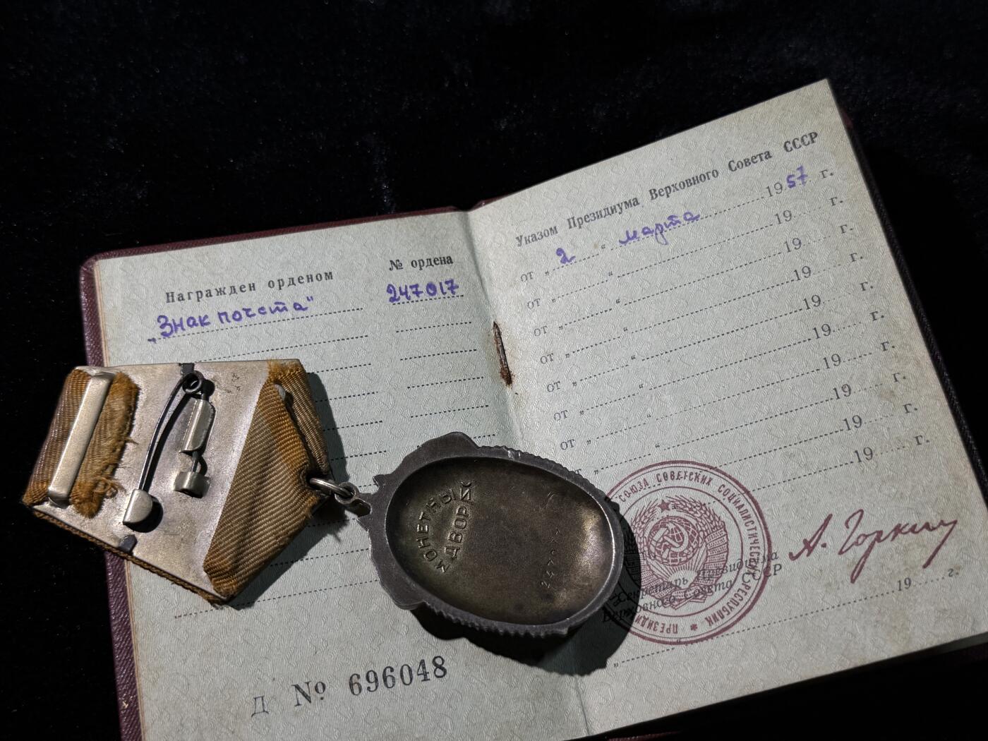 戎马世界章牌大赏，第112期