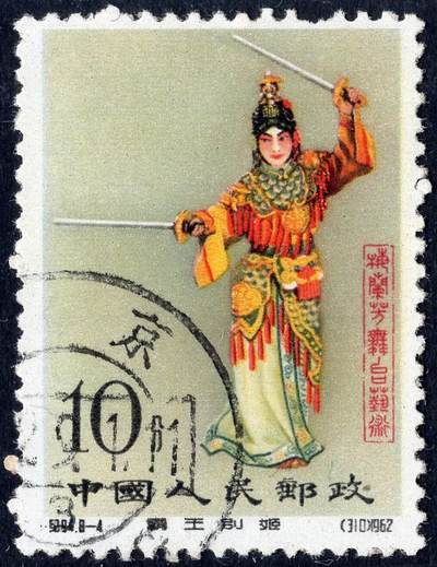 洪涛臻品批发群 精选邮票限时拍卖第1293期  - 纪94梅兰芳8-4霸王别姬 润亮原胶贴痕如图